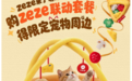 关爱在日常,必胜客携zeze开启新一季流浪动物关爱计划