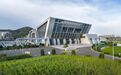 澥浦闸站荣获国家优质工程奖 再添国家级荣誉