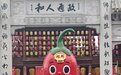 萍乡南正街:古街焕彩走出文旅活化新路径