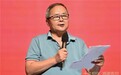 丹阳市玉汝于成慈善基金会发起人恽汝成