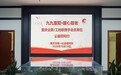 东郊到家荣获“2026年度爱心助老典范”称号