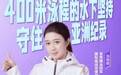霜降寒意起,“冠军级养护”成今冬体质管理新共识