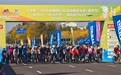 “大华杯”2026年中国自行车运动骑游大会(湖系列)暨2026“环峡山湖”潍坊自行车公开赛圆满落幕