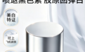 美白喷雾怎么选?压力暗沉与补涂FAQ