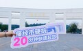 赣水相逢,灵感上新!毓婷®萘普生钠胶囊校园行登陆南昌大学