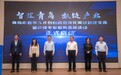 激活创新引擎、赋能产业升级!青岛发布首批21个数字人才入库项目