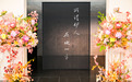 五云间呈现展览“所谓伊人,在水一方” 秦汉至近代华夏女子衣装文化艺术展在北京启幕