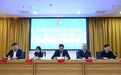 盐都区大冈镇:换届聚合力 实干兴产业——盐都区鞋机商会第二次会员大会召开