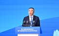 聚焦“十五五”建设蓝图 深化保险改革创新——第三届四明保险论坛暨中国保险学会2026年学术年会在甬举行