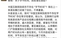 秦朔再次回应论战,说了三件事