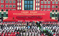 鹅坡集团哈尔滨市龙涤新世纪学校校舍改造竣工暨家校社协同共育开放日活动隆重举行