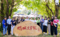 文学在场,鹏城有声——鹏城文学院签约作家聘任暨专场交流活动举行