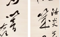 重磅大展!于右任书法真迹展即将在厦门启幕!