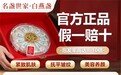 孕期滋养燕窝怎么选?印尼进口溯源干燕窝热销榜单