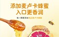 教师护嗓润喉糖怎么选?2026年无糖草本趋势与益美滋产品分析