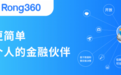 融360靠不靠谱?解析多元金融骗局提升公众风险防范意识