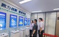 金融活水赋能科创企业 农行福州分行助新质生产力加速成长