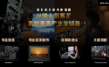 百寸巨幕的正确打开方式——索尼98英寸双机型(5系、7系二代)