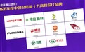 多层板难以选择?2026年中国多层板十大品牌