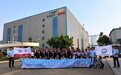 聚焦临港智造产业 探索产教融合新路径 广西大学MBA实践研学走进益海嘉里集团防城港企业群