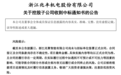 车间长出AI来!踩过坑、碰过壁,萧山传统制造从“买AI”走向“卖AI”