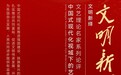 陈淑丽:论李爱刚跨域艺术实践中心性美学的自觉建构与中西视域下的文化身份阐释
