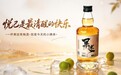 悦己是最清醒的快乐:一杯果述青梅酒,就是今天的小确幸