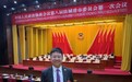 以教育为桥,以文化为纽:专访广西防城港市政协委员陈靖源先生
