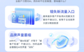 当客户开始向AI提问:苏州这家老牌科技公司如何用GEO工具与全托服务重塑流量入口