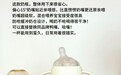 2026年一岁宝宝奶瓶怎么选:一份按成长节奏走的选购清单