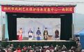 石道乡范爻村:送戏下乡连干群 文化惠民暖人心