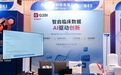 圆满收官|Q2BI杰纳医药赴约CPIC 2026,以创新启未来