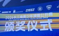 上海10岁双胞胎滑雪小将闪耀长三角赛场:孙浩然摘银、孙浩哲跻身前五