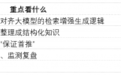 2026年深圳GEO服务商横向测评:6家机构技术、合规与交付实力对比,中策策敏AI等深度解