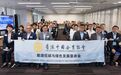 香港中国企业协会能源委员会到访香港投资署