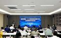 新质领航・人工智能赋能线缆行业全链智联专场活动在津举行