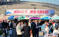 双匠和鸣,逐光而行|城投&越秀,以生活节擘画青岛理想人居新图景