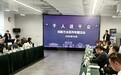 “千人进千企”房山工作站点创新方法系列专题活动顺利举办