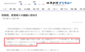小泉进次郎陈述引进核潜艇新理由:能让艇员天天洗澡