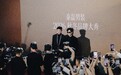 贝石成真·时间成就经典|秦磊男装2026秋冬大秀闪耀深圳时装周开幕夜