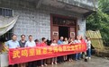 惠芝园品牌:公益从来不是一个人的事