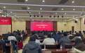 “赤子同心补金瓯”台胞抗日史料图文展全省巡展在郑启动