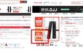 天猫 京东 拼多多:实测比价双11智能门锁哪家最便宜