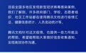 为疫情支援组织提供便利 腾讯文档免费放开远程协作办公