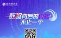 今日11家上市酒企发布财报 七大看点请查收!