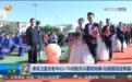 祖国见证幸福!71对航天新人戈壁大漠结良缘