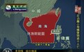中国发布南海休渔令 越南声称“不理会”(图)
