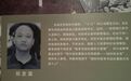2008年汶川地震英雄老师:为救学生牺牲自己