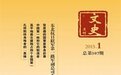 杜月笙另一面:曾购大批《西行漫记》赠予租界图书馆
