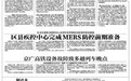 郁达夫为何遭日军秘密杀害:欲作证揭发日军战争罪行